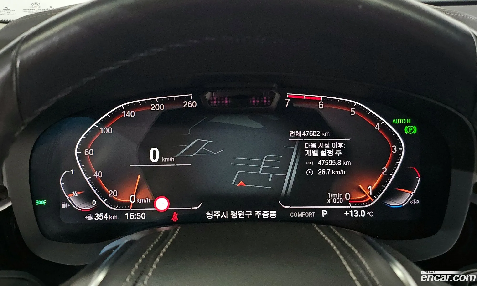 BMW 5 Series 2021 — 15