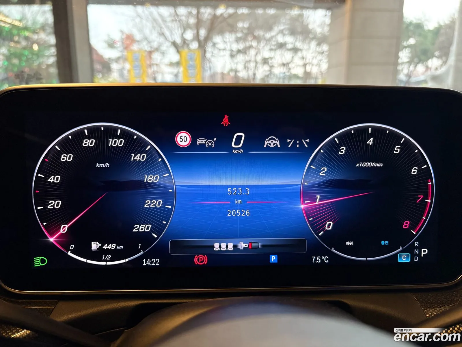 Mercedes-Benz C-Class W206 2023 — 15