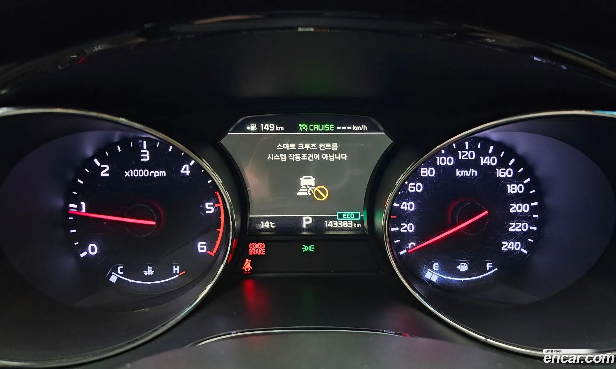 Kia Carnival 2019 — 12
