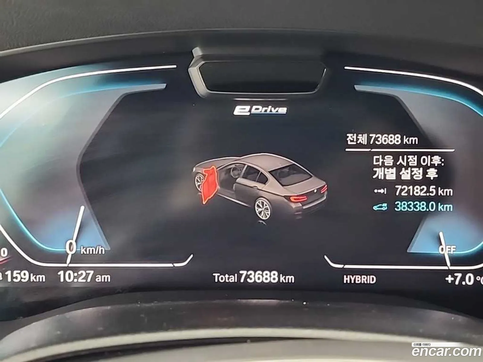 BMW 5 Series 2020 — 8
