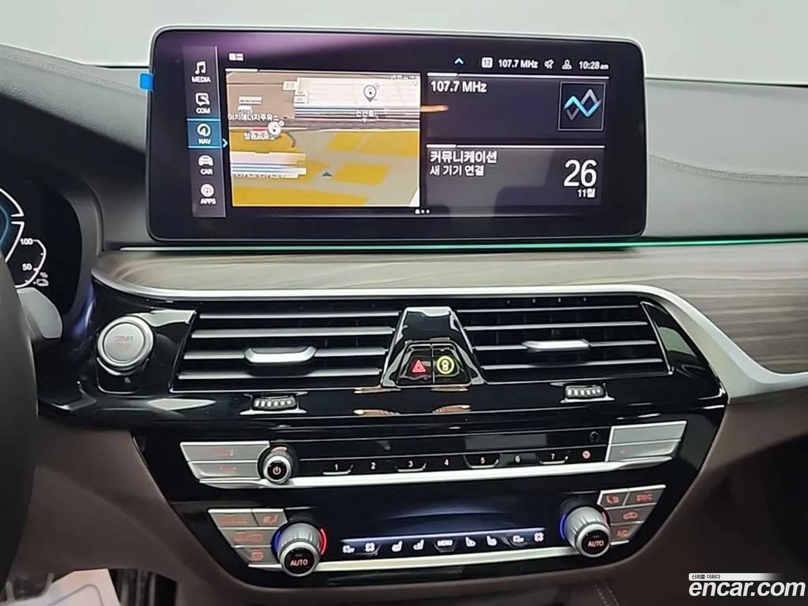 BMW 5 Series 2020 — 2