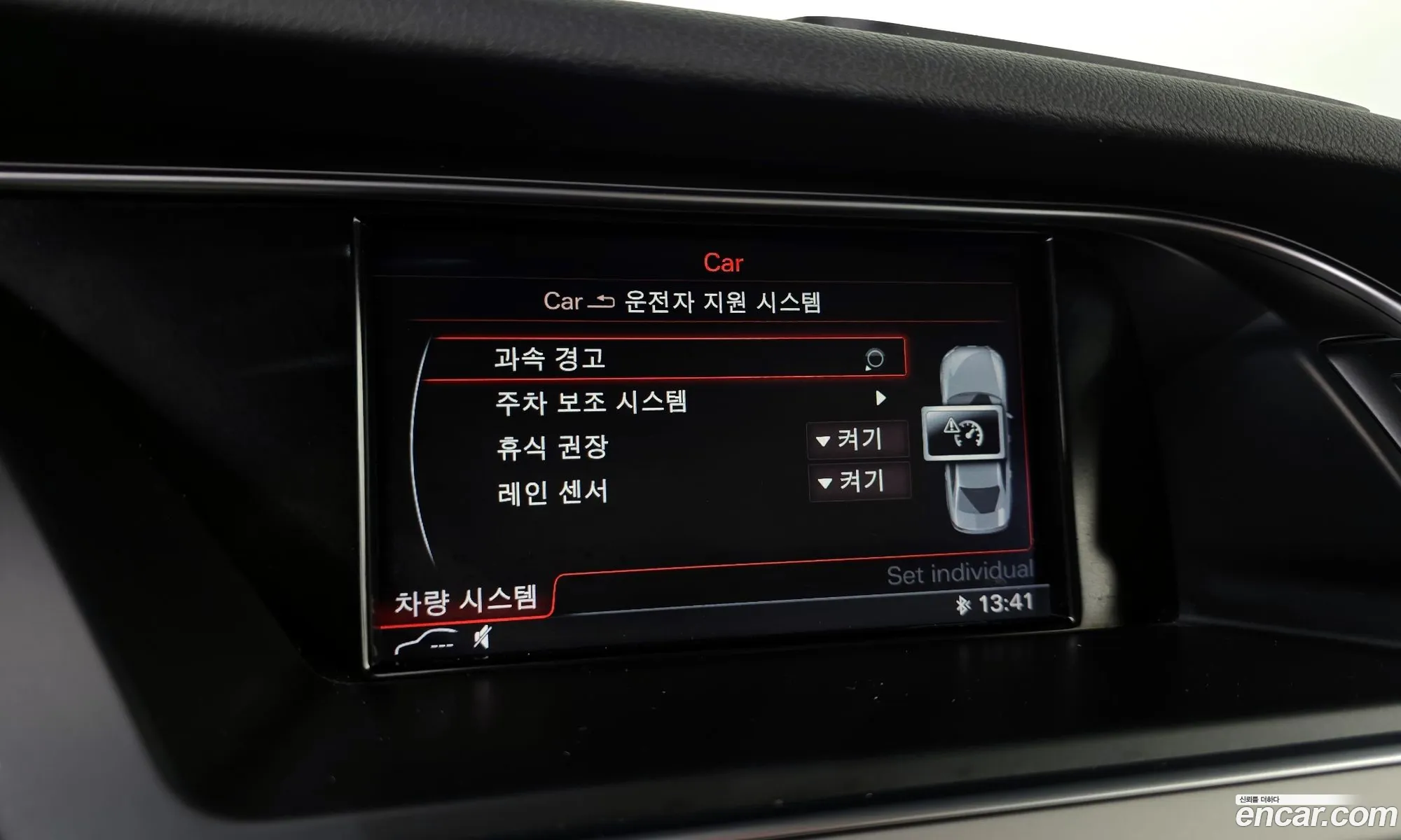 Audi A4 2014 WAUZZZ8K0FA010681 — 20