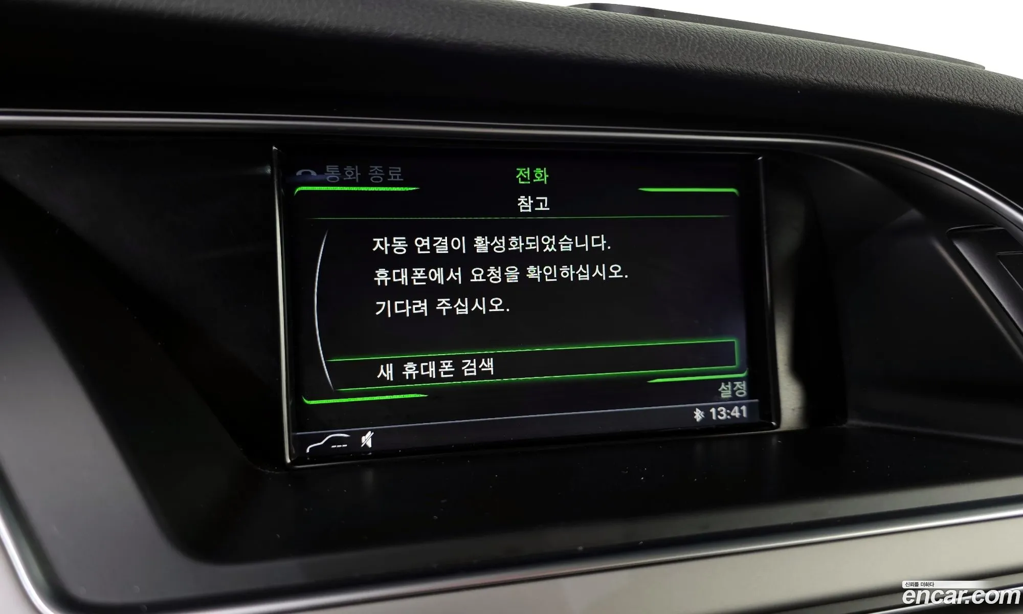Audi A4 2014 WAUZZZ8K0FA010681 — 18