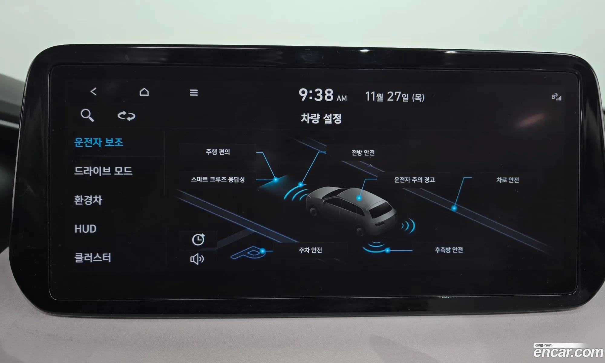 Hyundai Santa Fe 2021 — 11