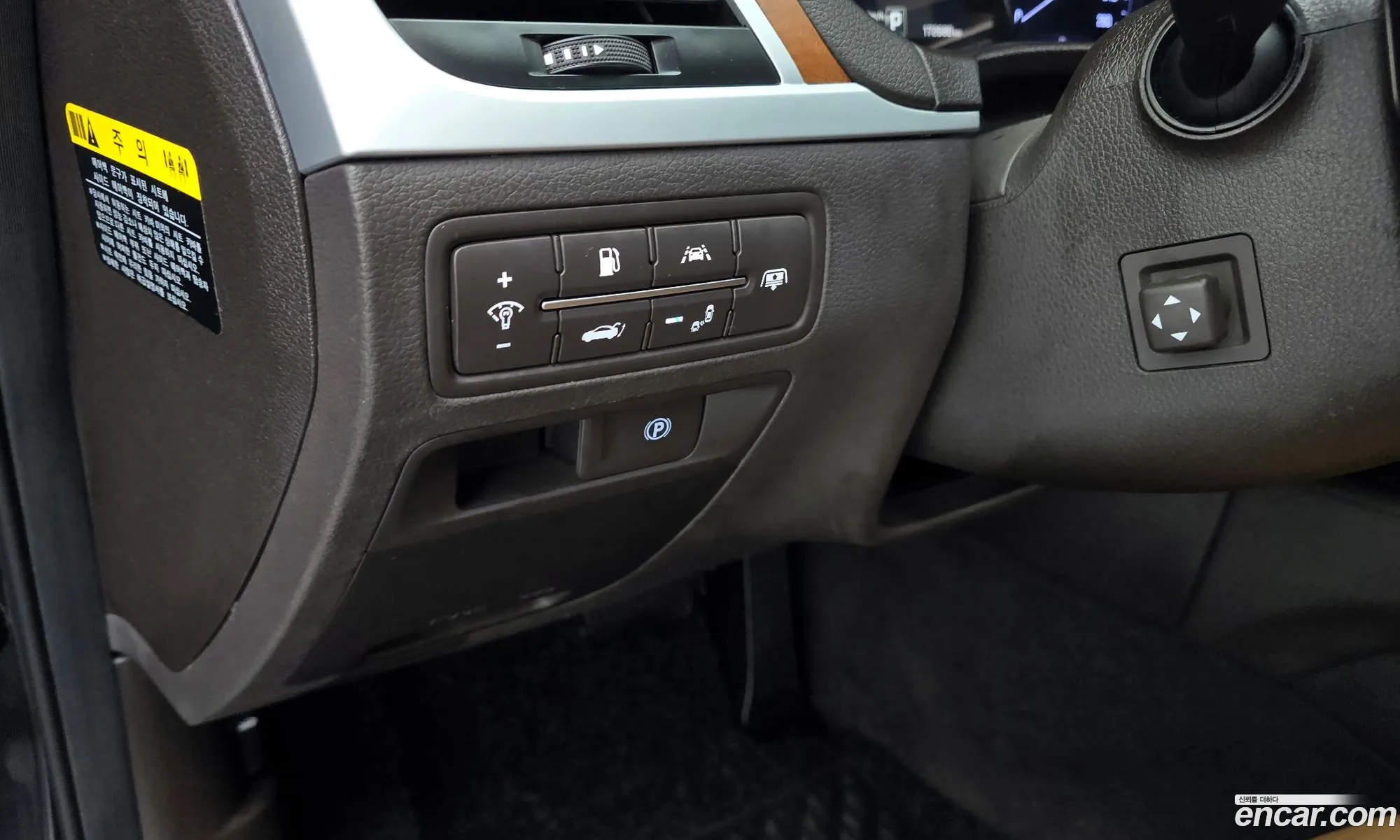 Hyundai Genesis DH 2014 — 14