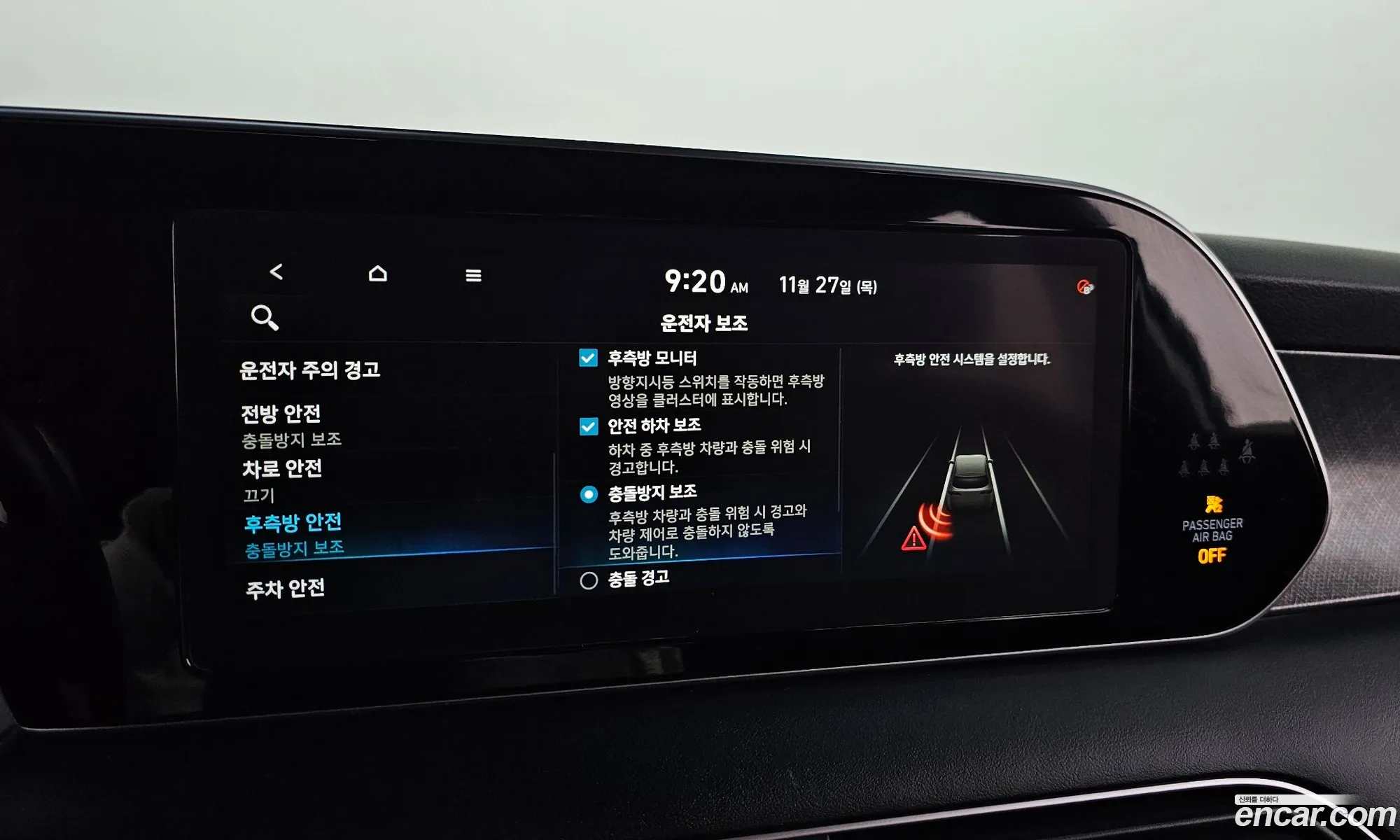Hyundai Palisade 2020 — 6