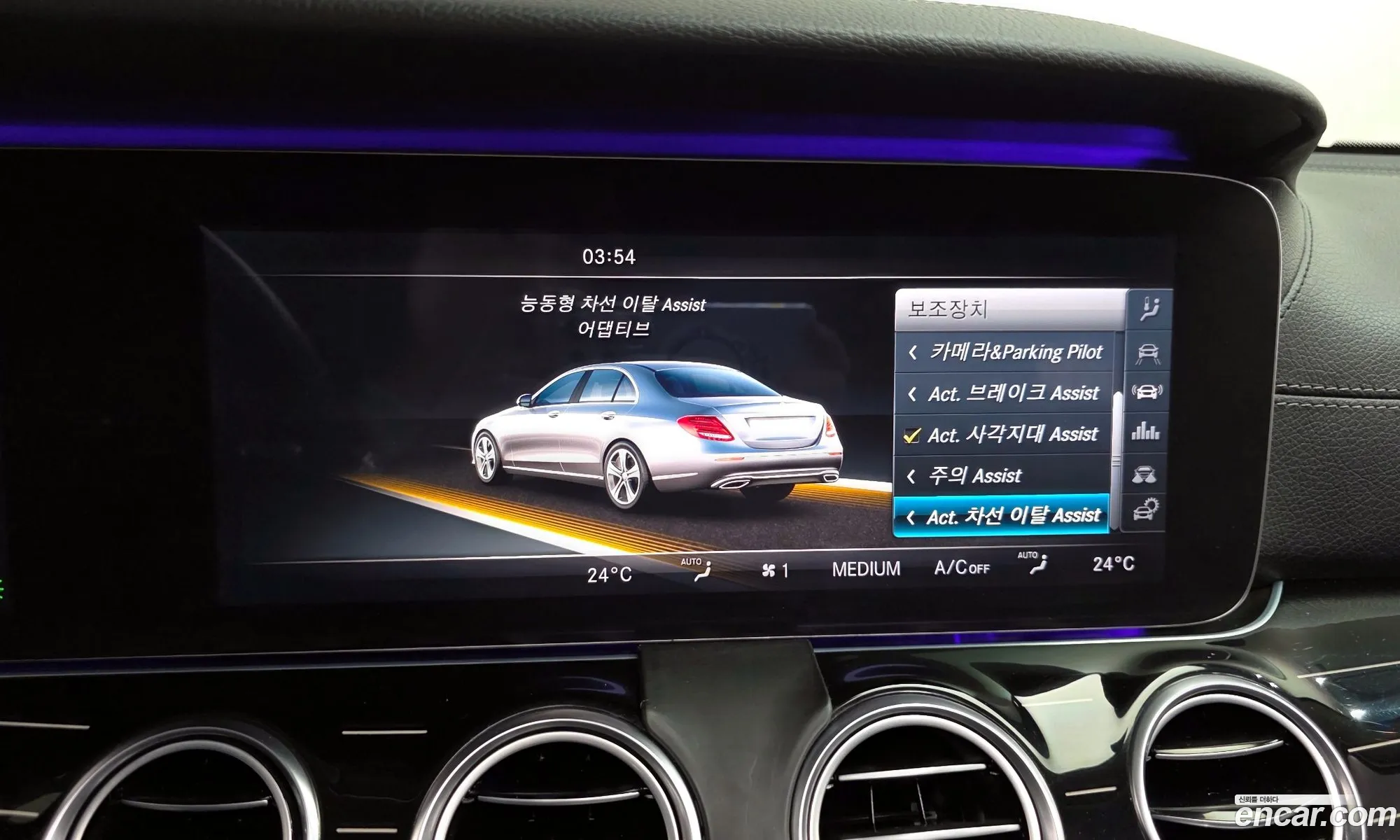 Mercedes-Benz E-Class W213 2017 — 13