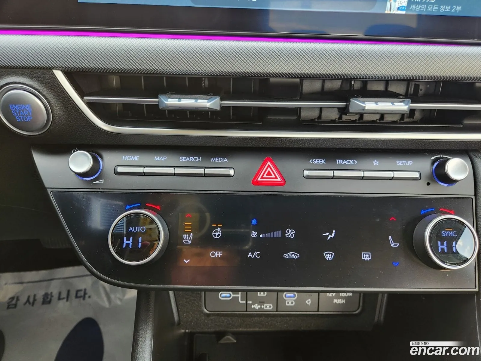 Hyundai Sonata the Edge 2023 — 19