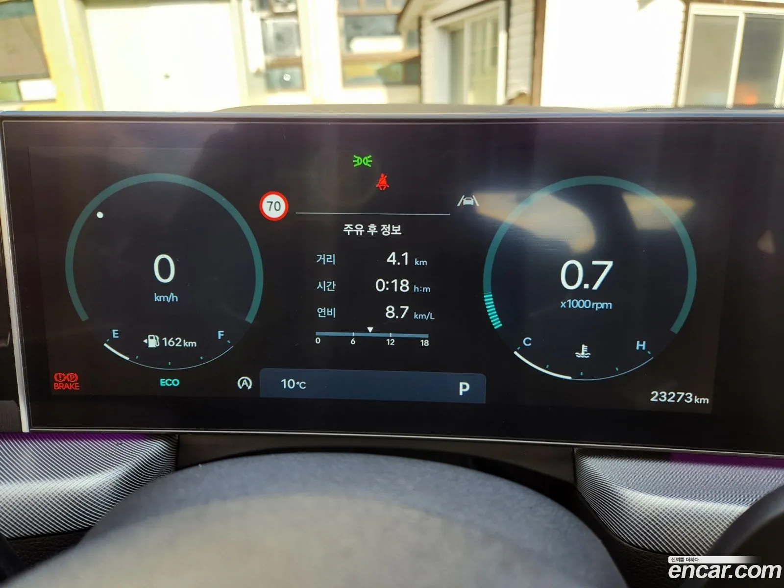Hyundai Sonata the Edge 2023 — 2