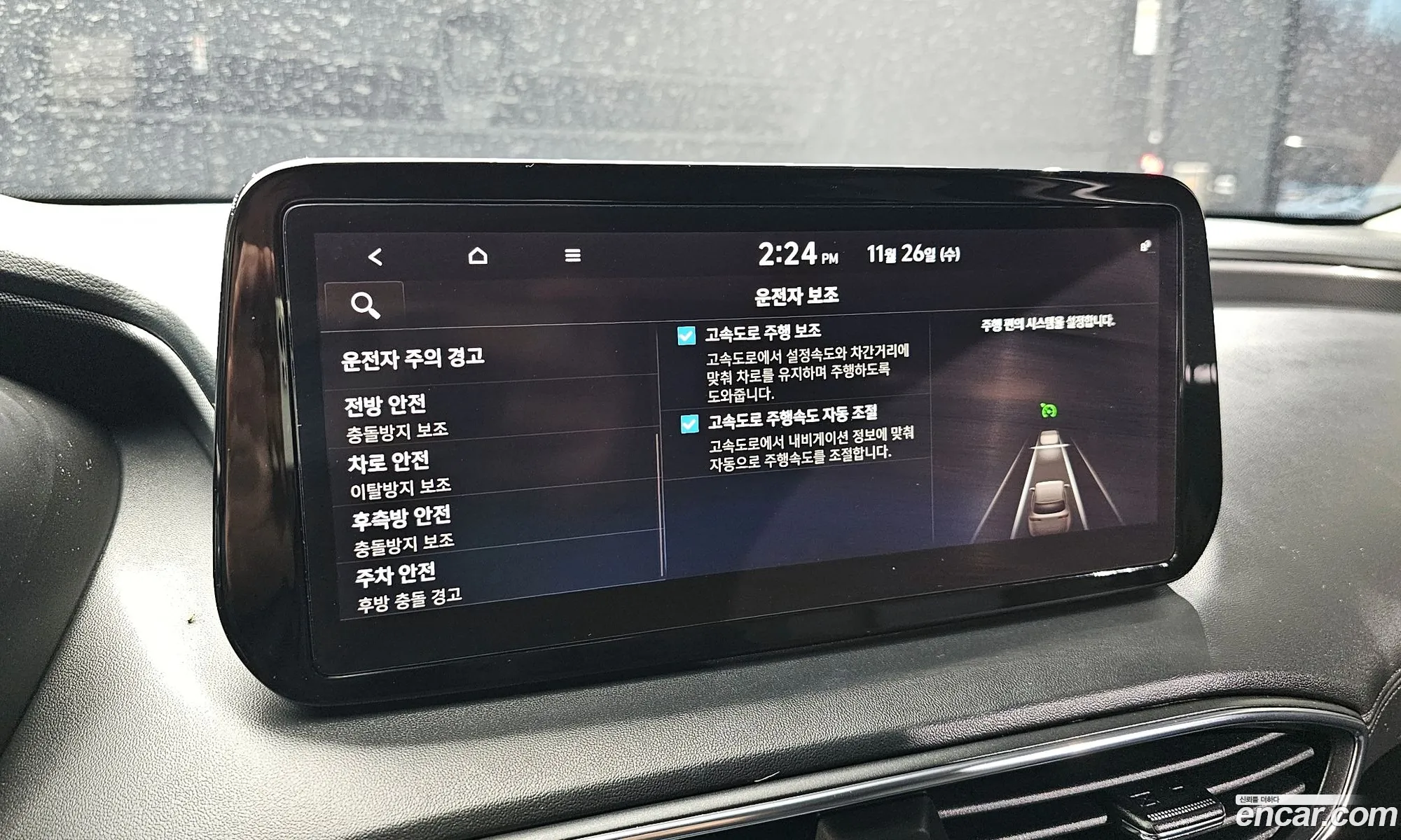 Hyundai Santa Fe 2022 — 19