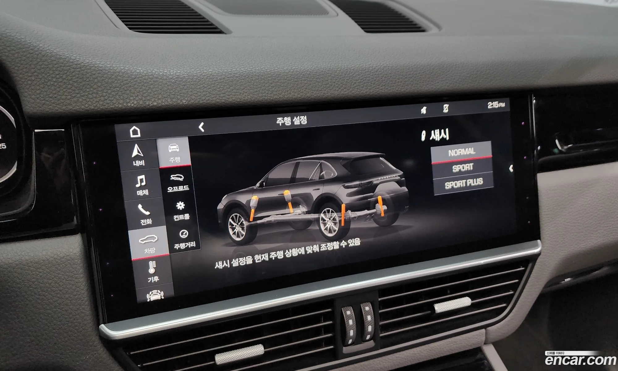 Porsche Cayenne 2019 WP1AA29Y8KDA24918 — 16