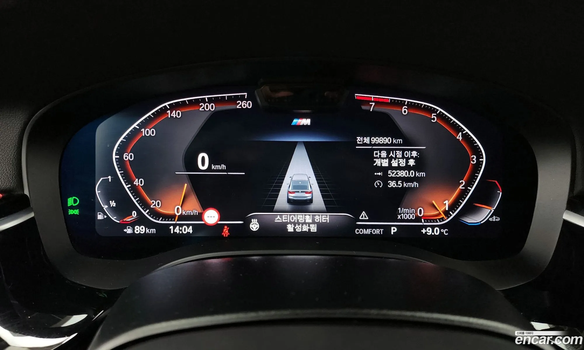 BMW 6 Series GT 2023 WBA61CC00PCL97607 — 17