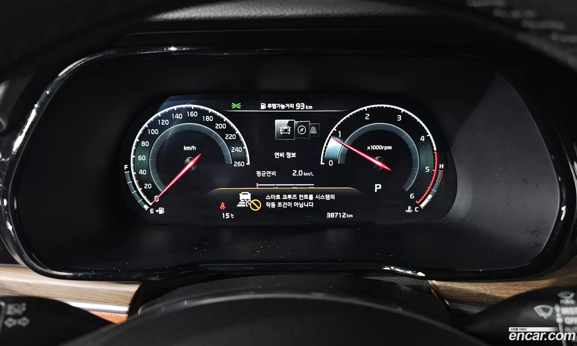 Kia Mohave the Master 2024 — 9