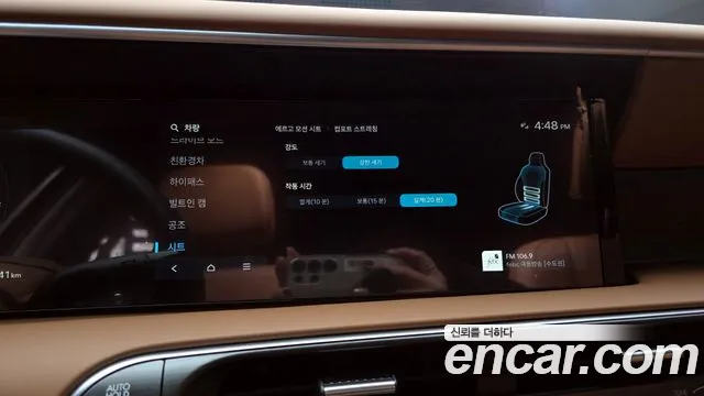 Hyundai Palisade 2025 — 15