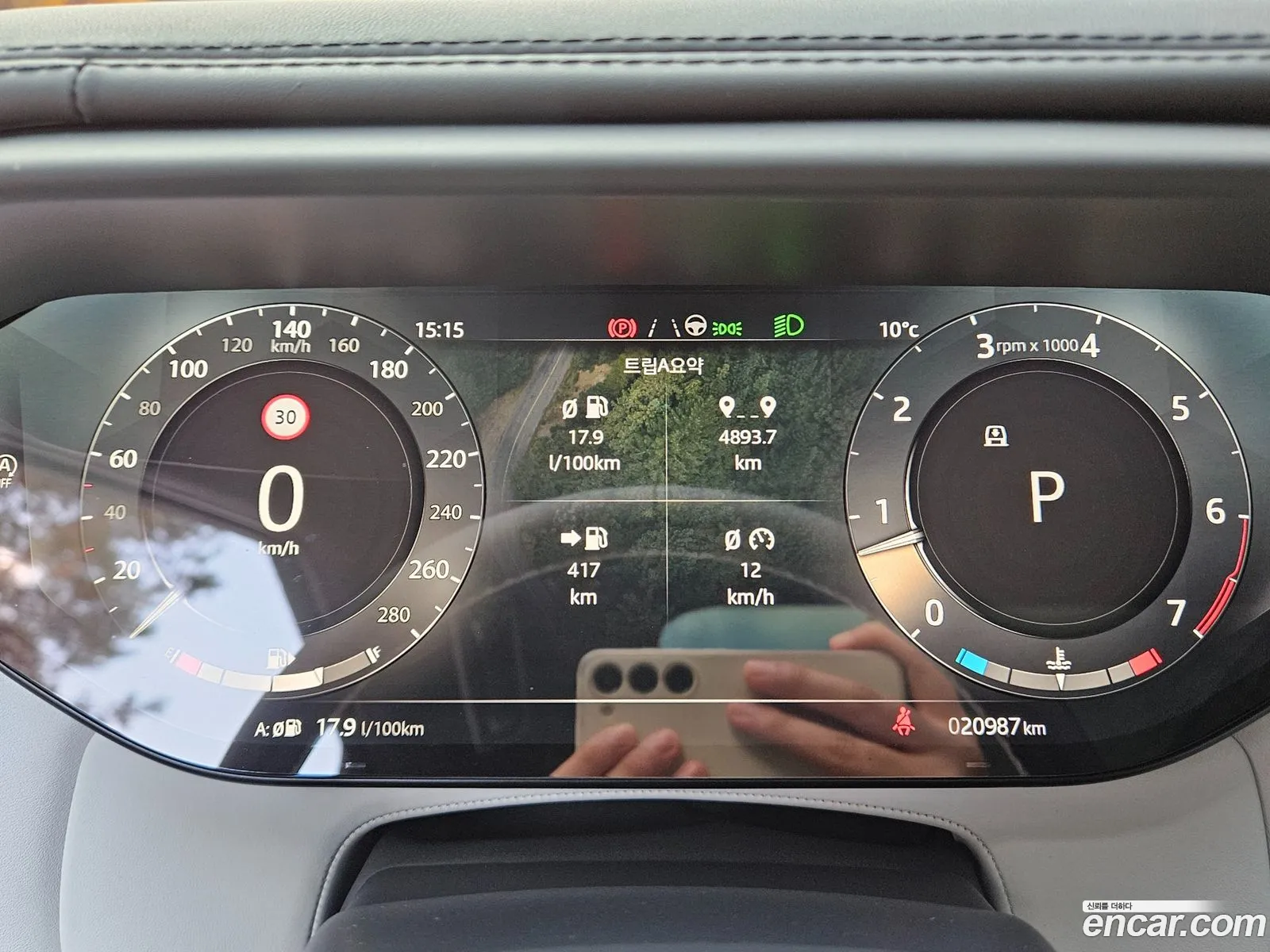 Land Rover Range Rover Sport 2023 — 13
