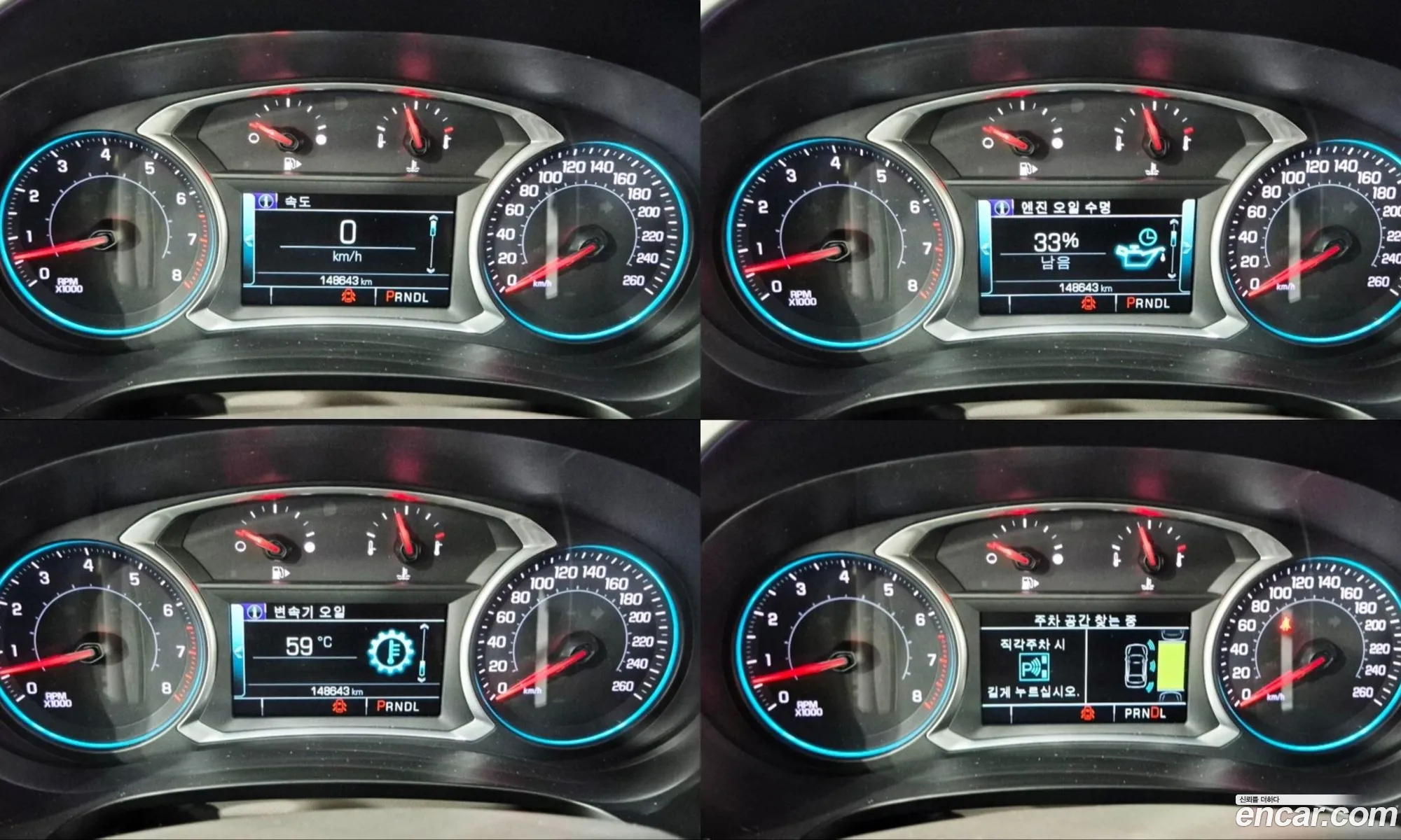 Chevrolet (GM Daewoo) Malibu 2016 — 5