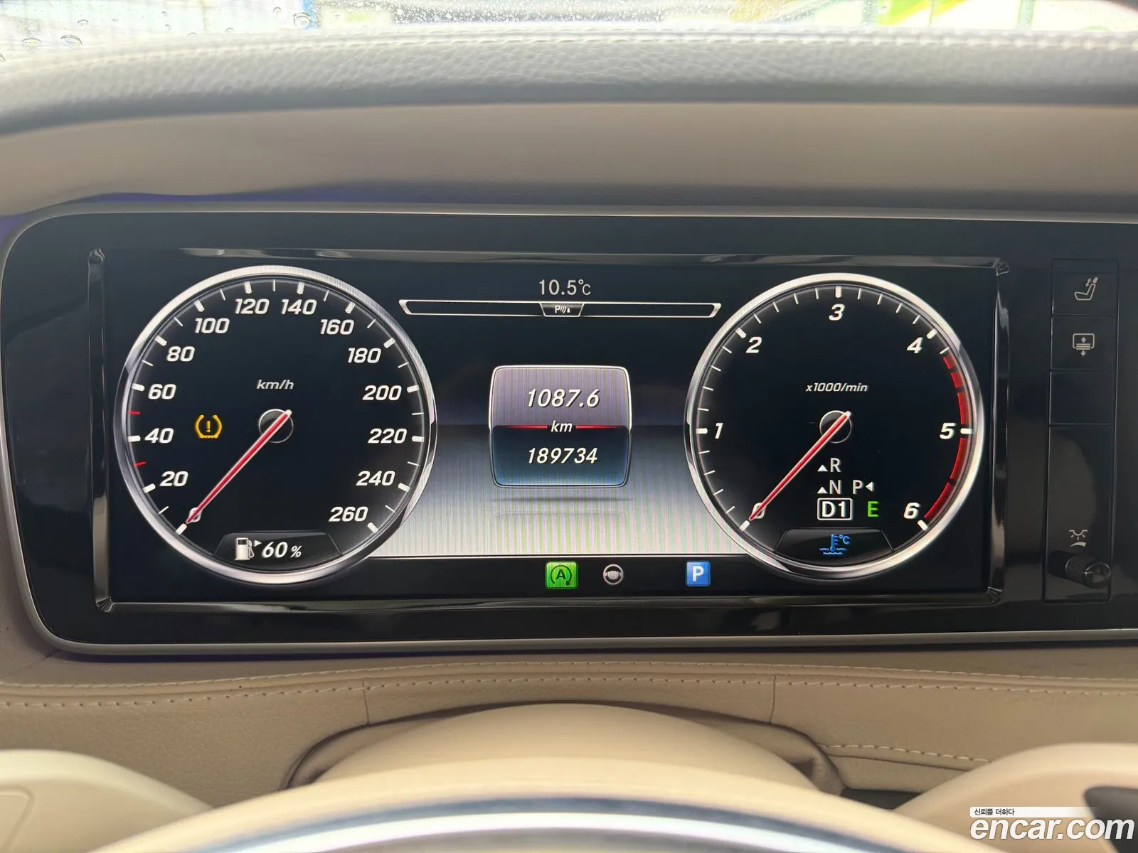 Mercedes-Benz S-Class W222 2014 — 20
