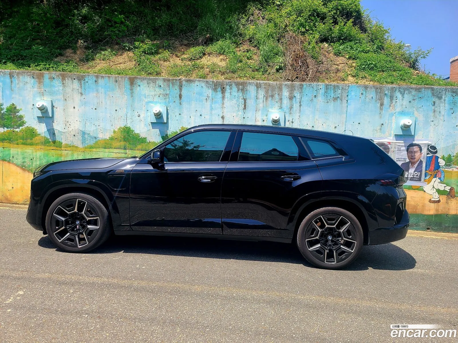 BMW XM 2024 — 5