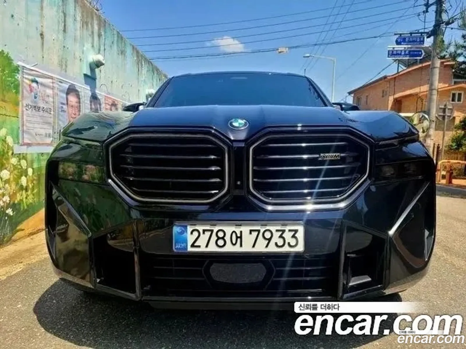 BMW XM 2024 — 10
