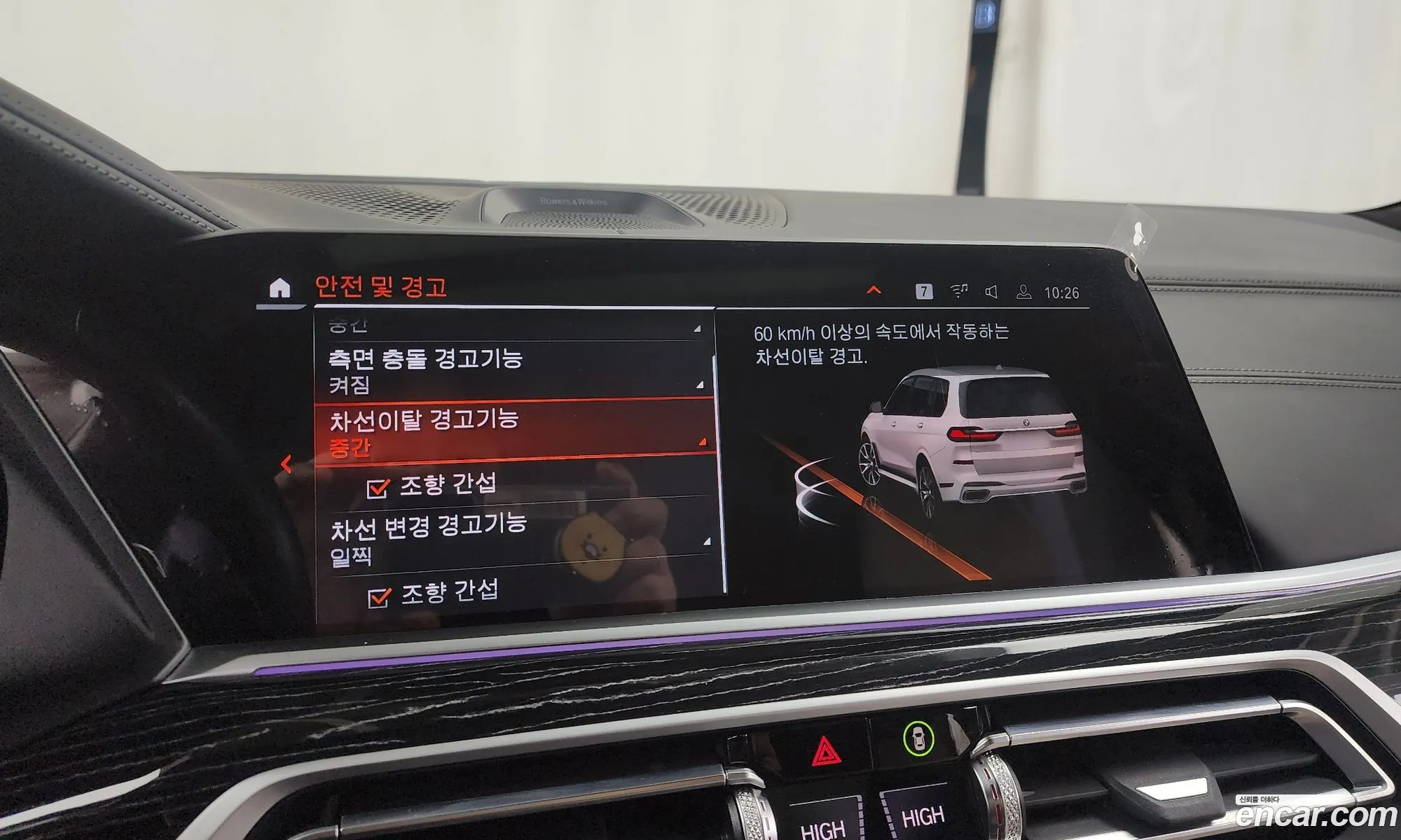BMW X7 2022 — 15