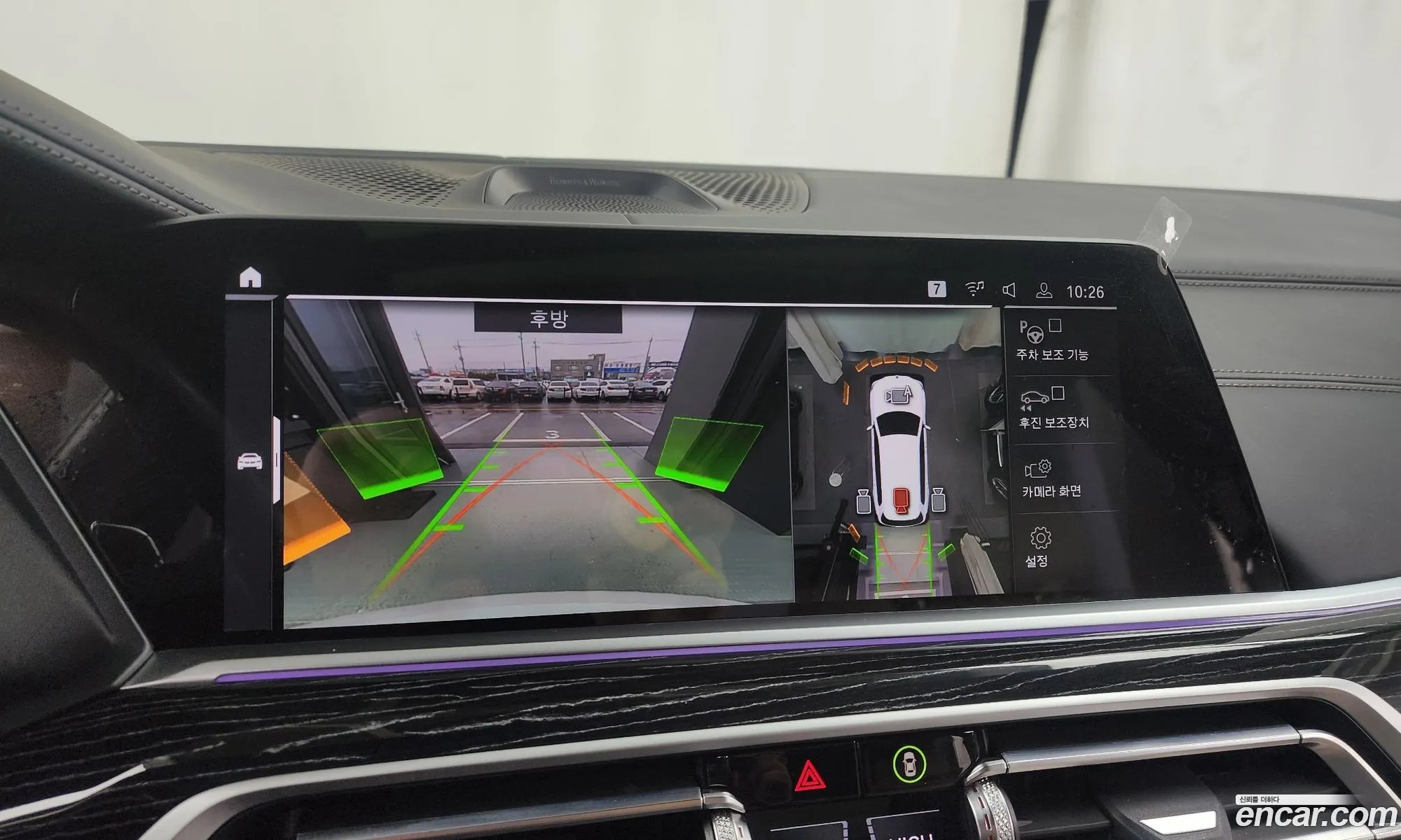 BMW X7 2022 — 8