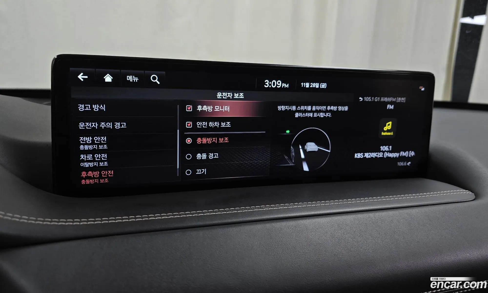 Genesis GV80 2021 — 11