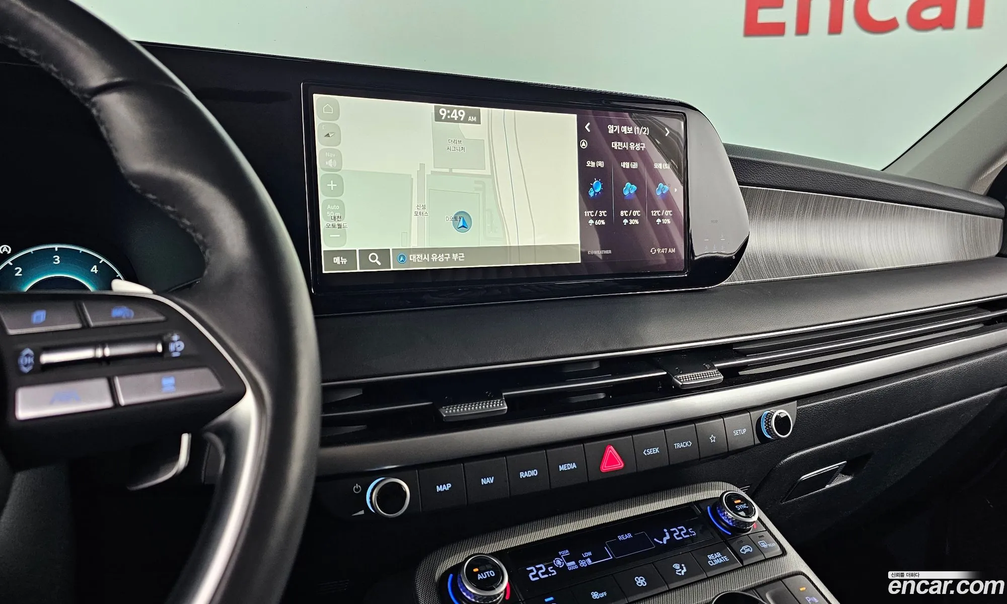 Hyundai Palisade 2023 — 8