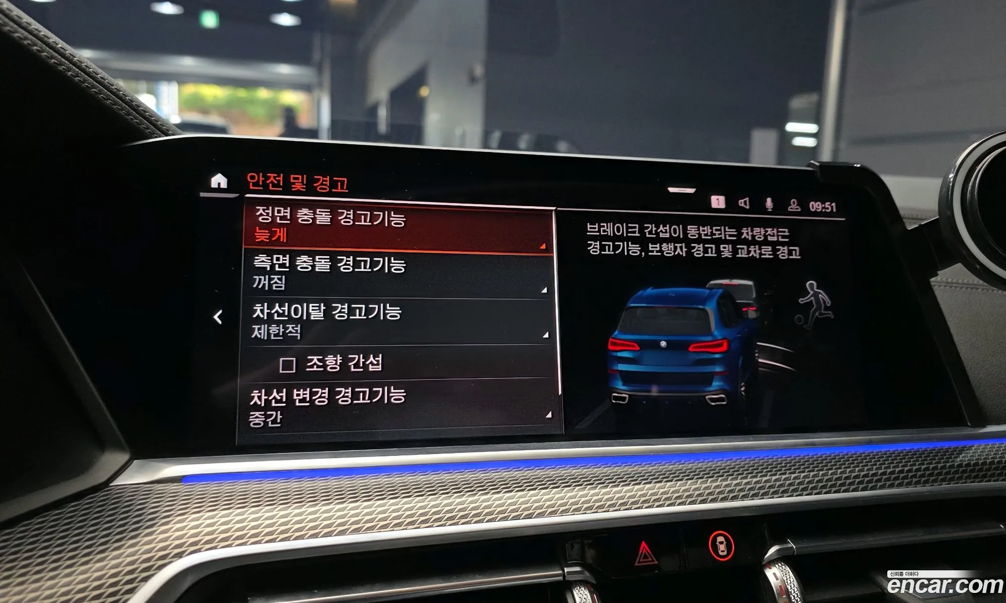 BMW X5 2020 — 19