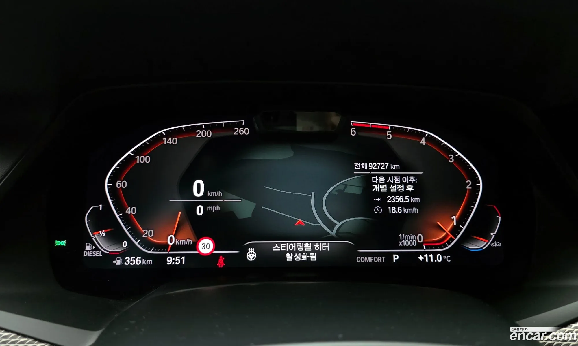 BMW X5 2020 — 3