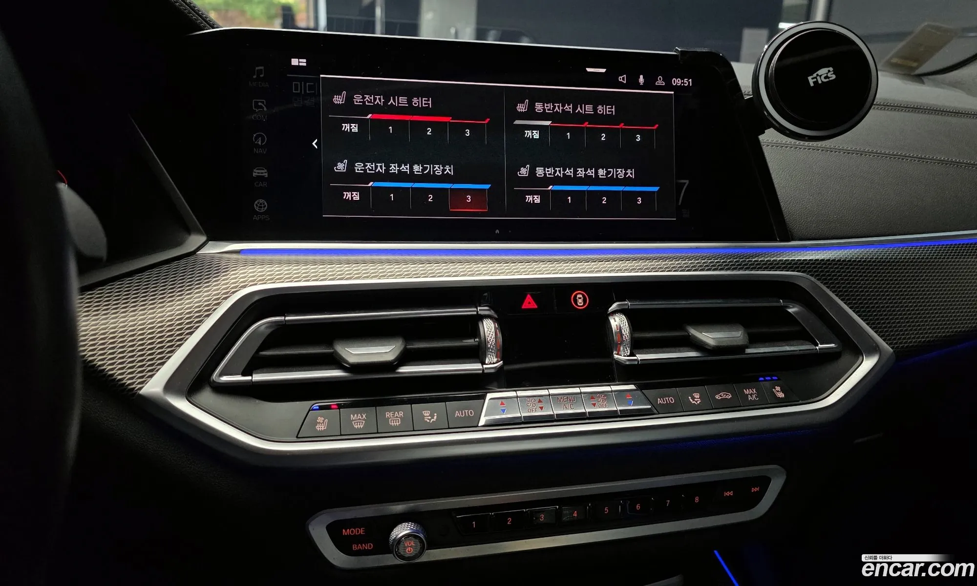 BMW X5 2020 — 6