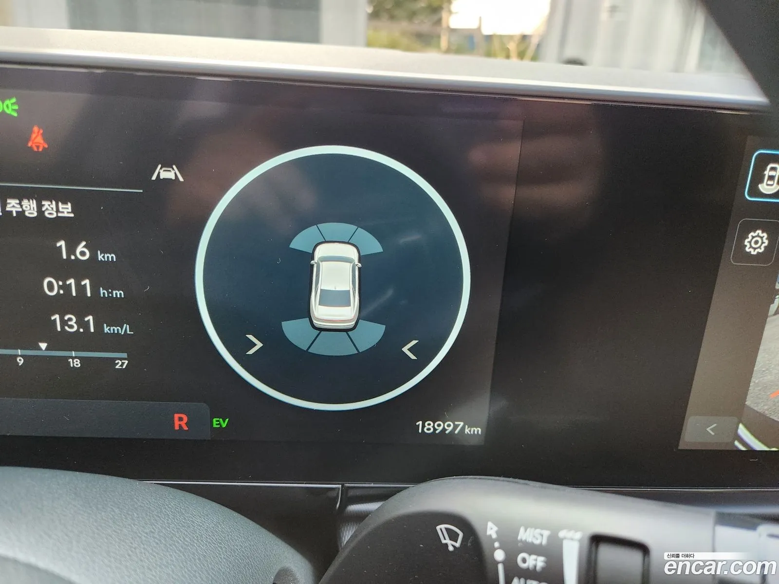 Hyundai Grandeur Hybrid 2023 — 16