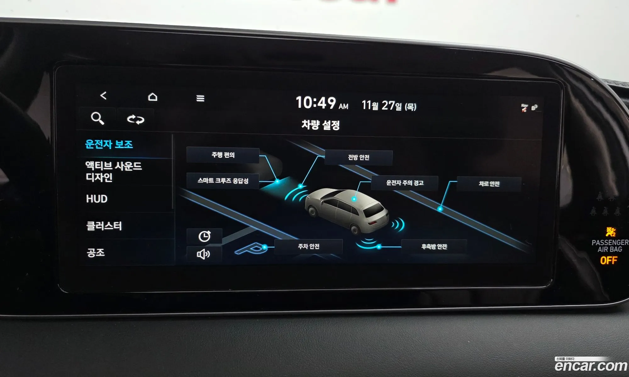 Hyundai Palisade 2021 — 3