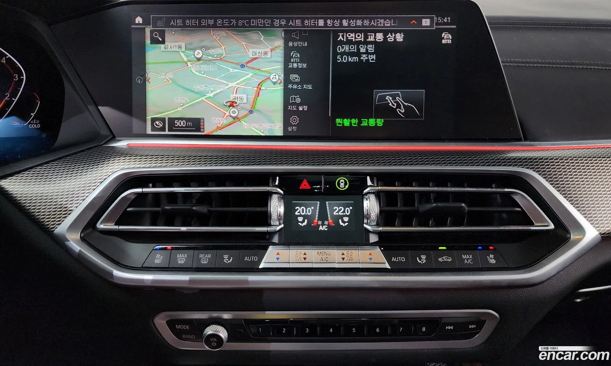 BMW X6 2022 — 20