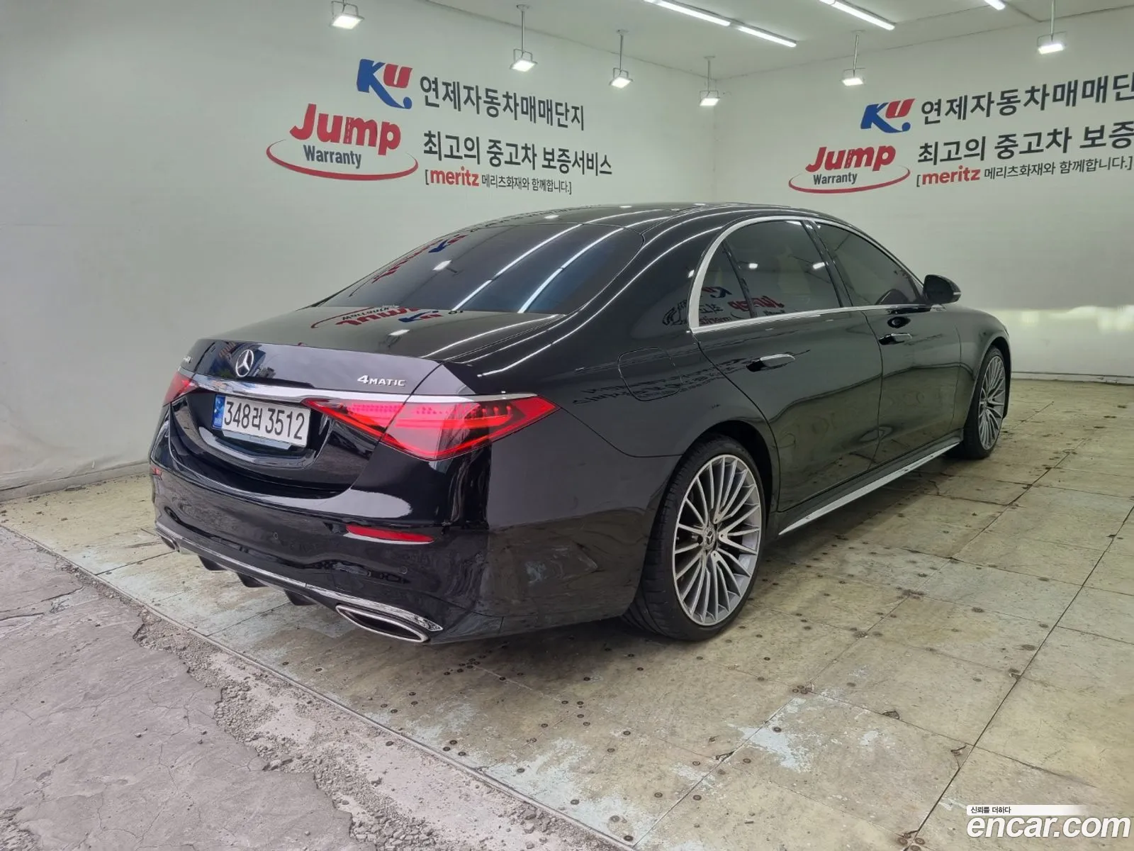 Mercedes-Benz S-Class W223 2023 — 2