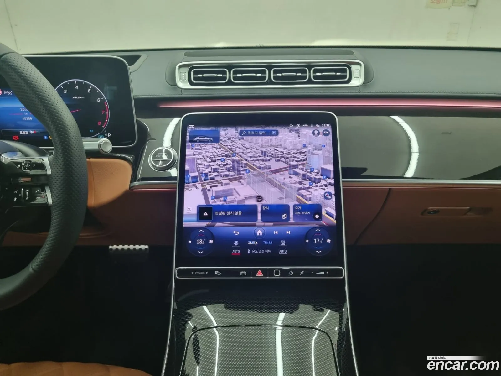 Mercedes-Benz S-Class W223 2023 — 8