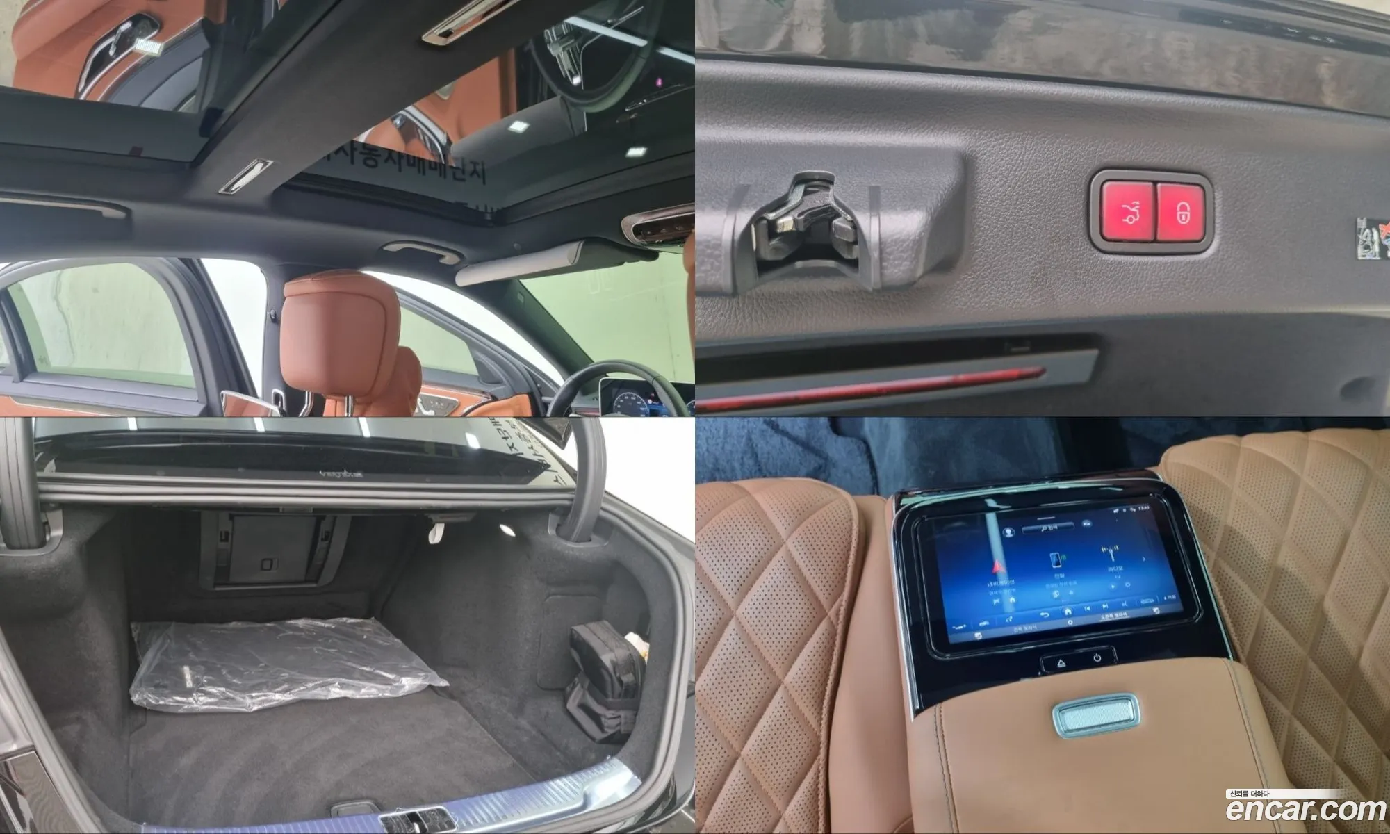 Mercedes-Benz S-Class W223 2023 — 10