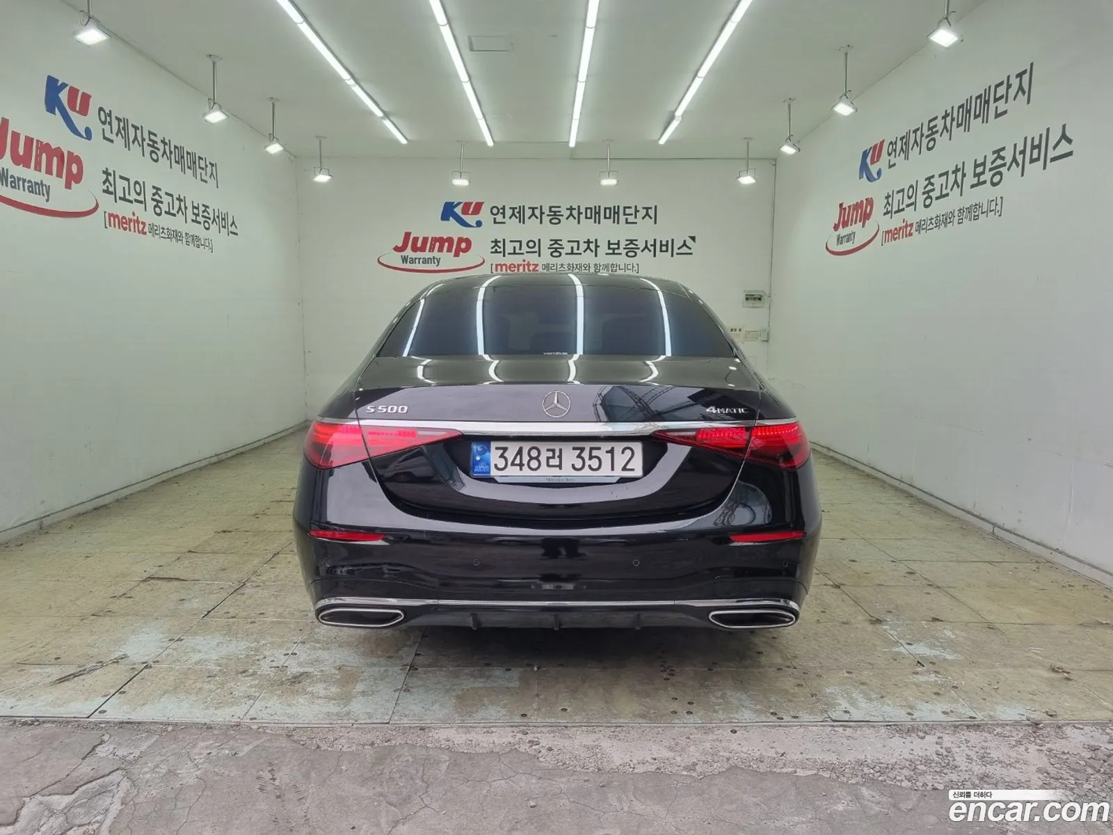 Mercedes-Benz S-Class W223 2023 — 12