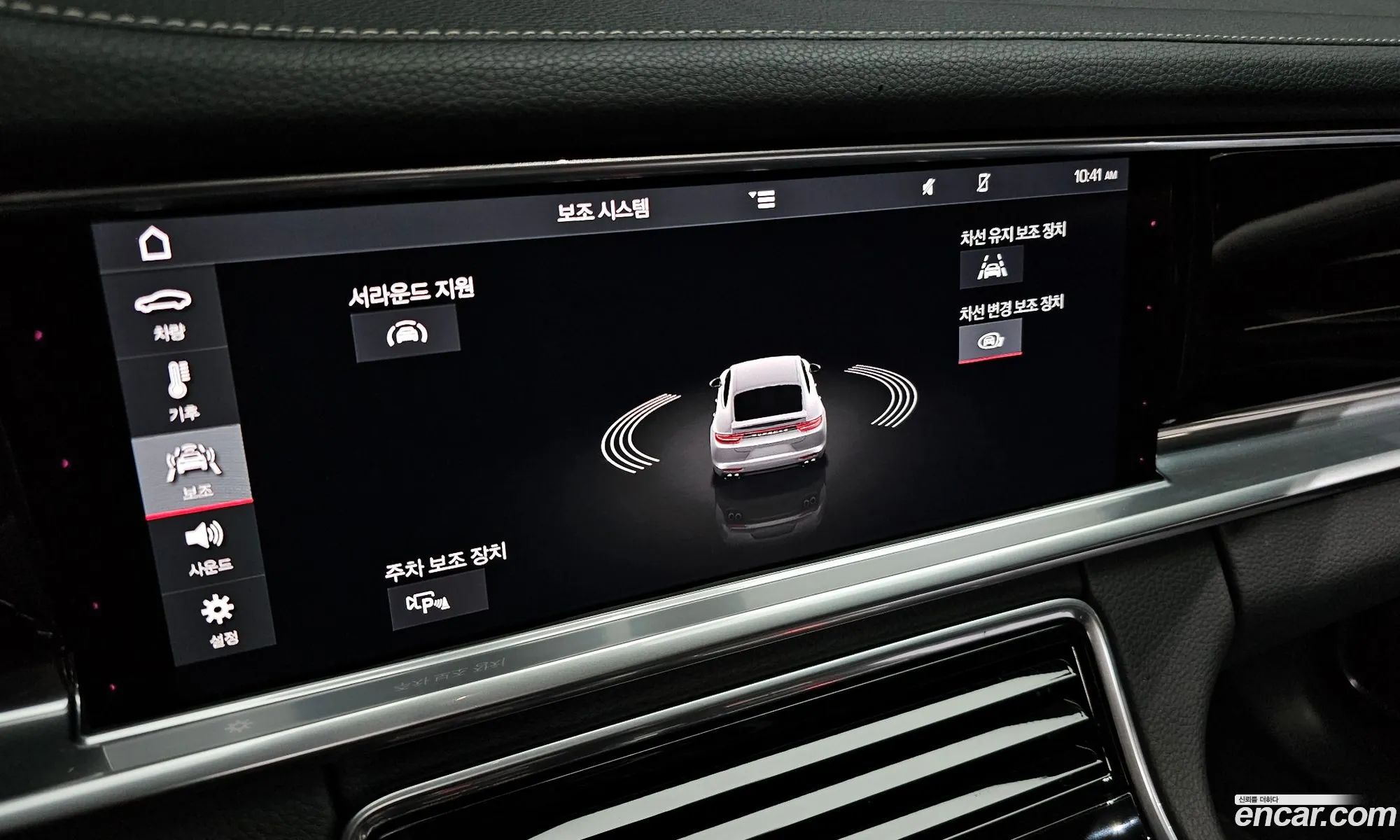 Porsche Panamera 2020 WP0AA297XLL102082 — 7