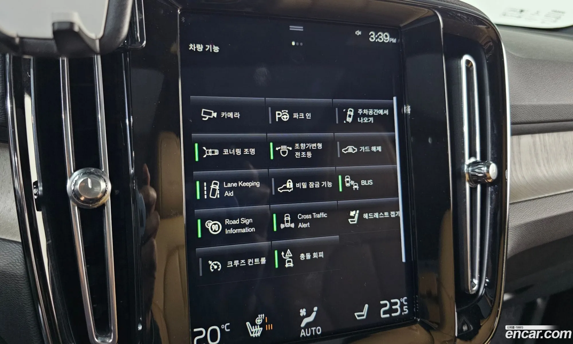 Volvo XC40 2019 YV1XZACACK2094028 — 12