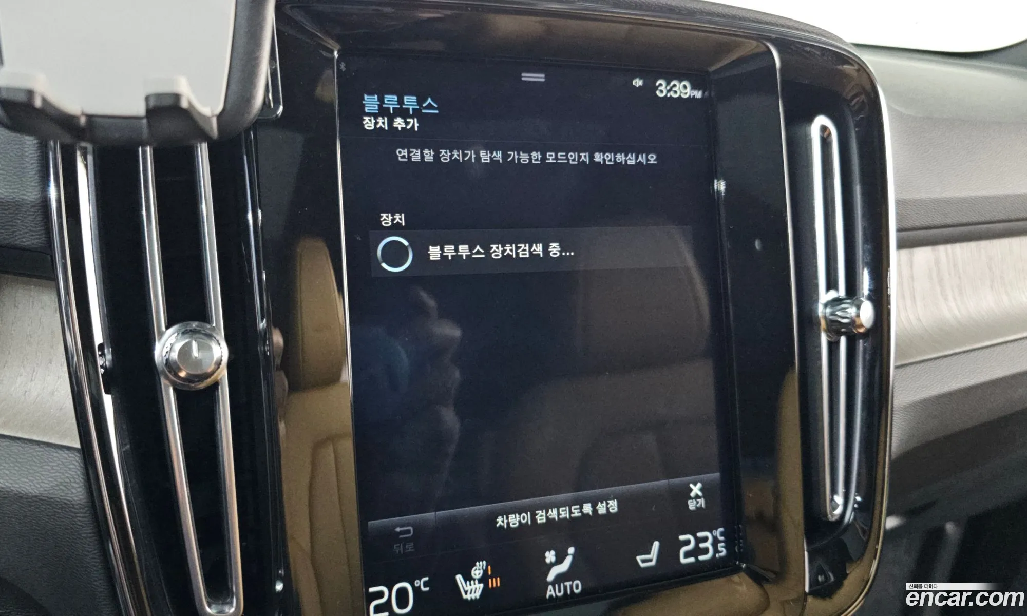 Volvo XC40 2019 YV1XZACACK2094028 — 16