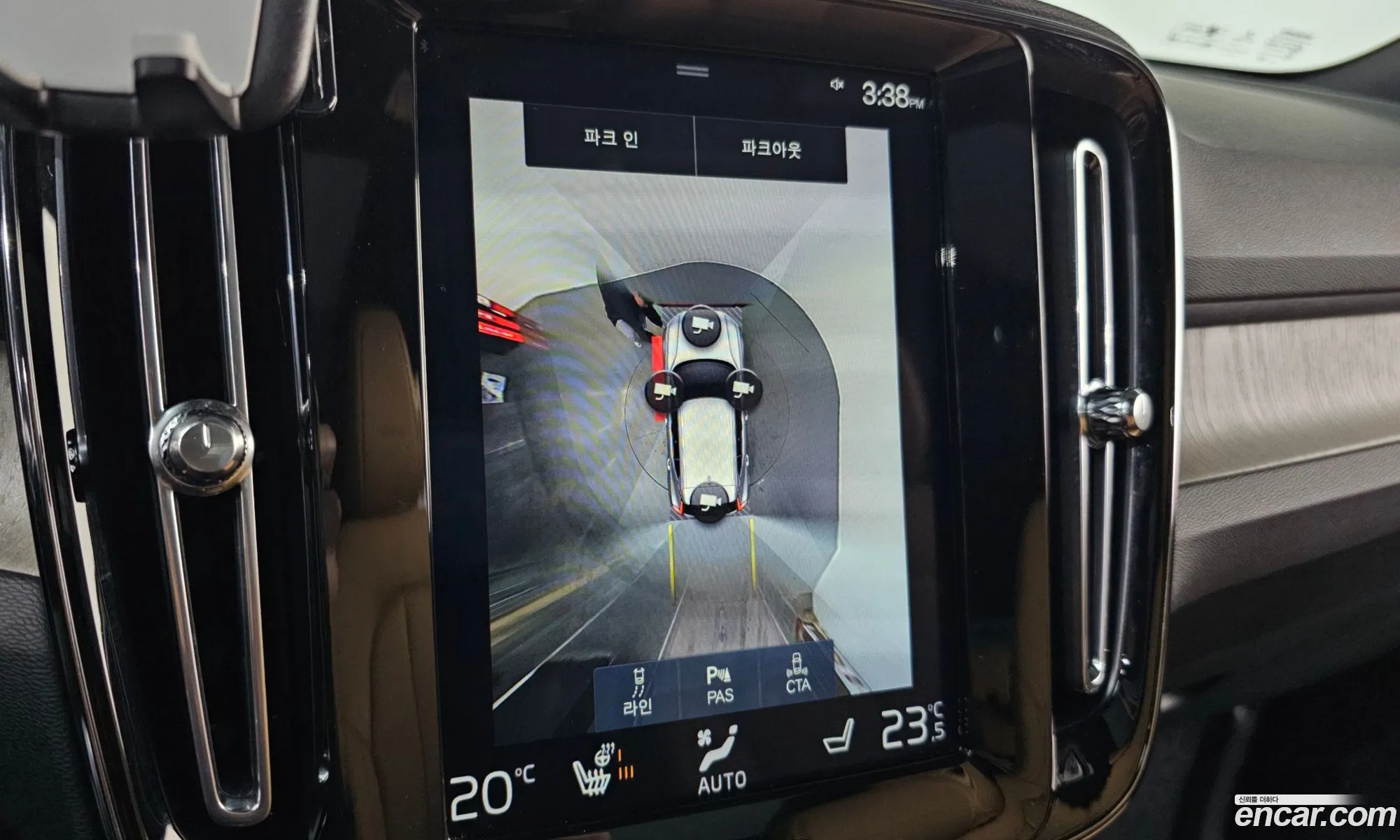Volvo XC40 2019 YV1XZACACK2094028 — 7