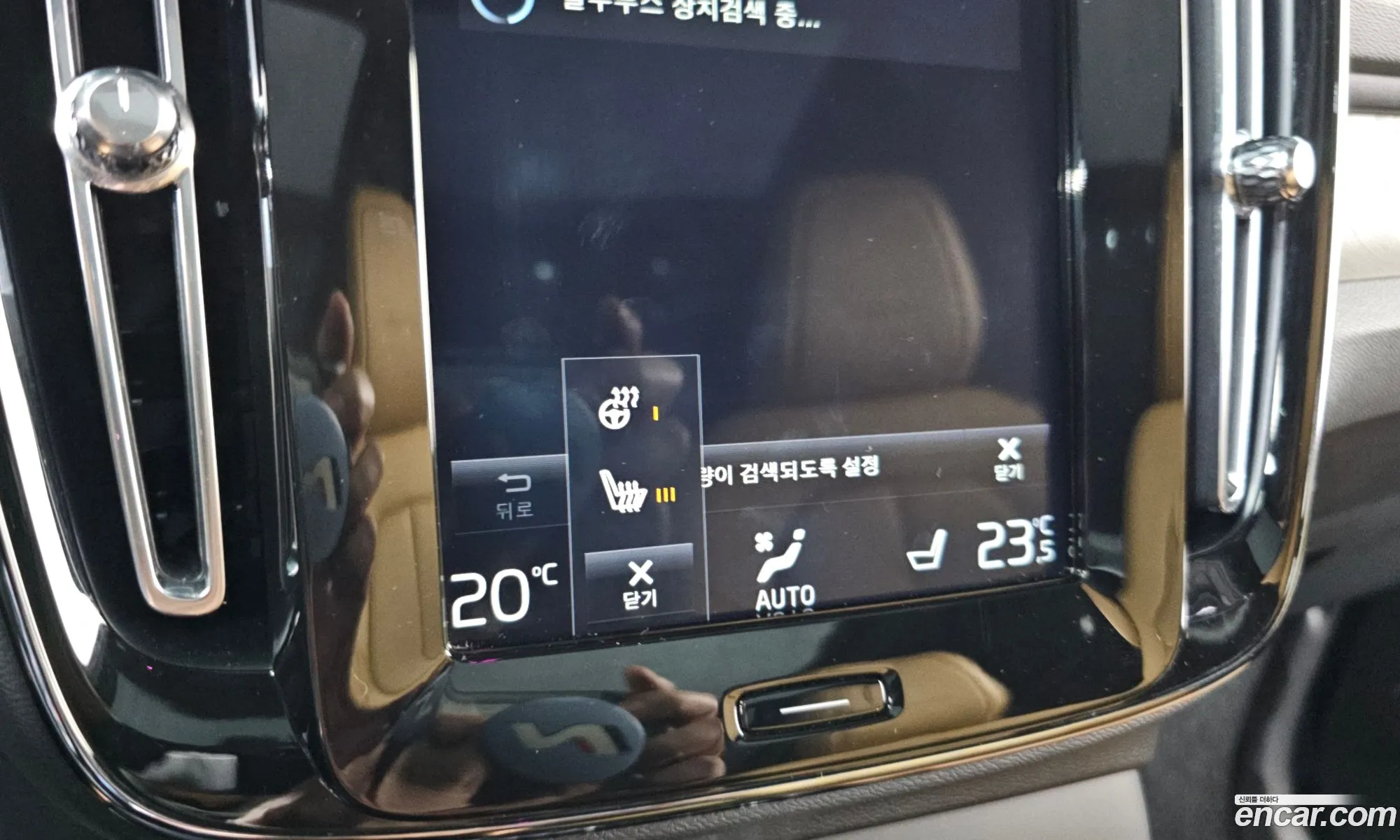 Volvo XC40 2019 YV1XZACACK2094028 — 3