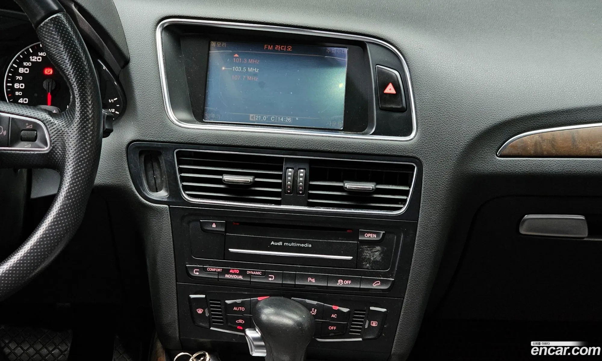 Audi Q5 2011 WAUZZZ8R9CA033367 — 15