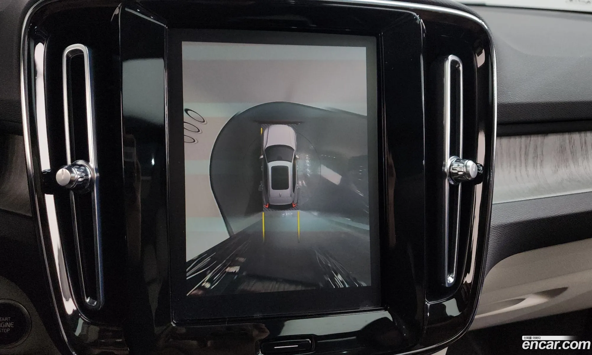 Volvo XC40 2023 YV1XZK925P2040197 — 2