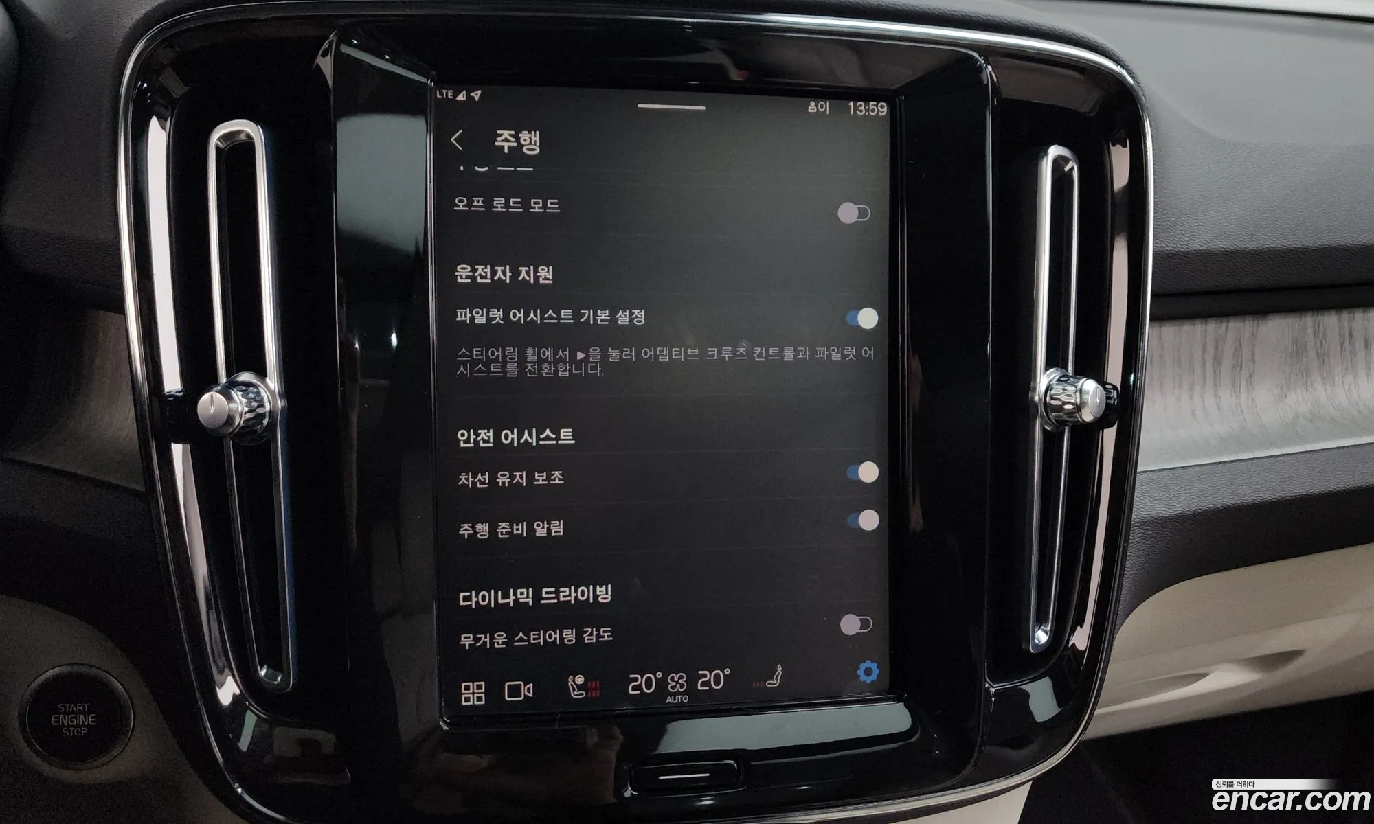 Volvo XC40 2023 YV1XZK925P2040197 — 16