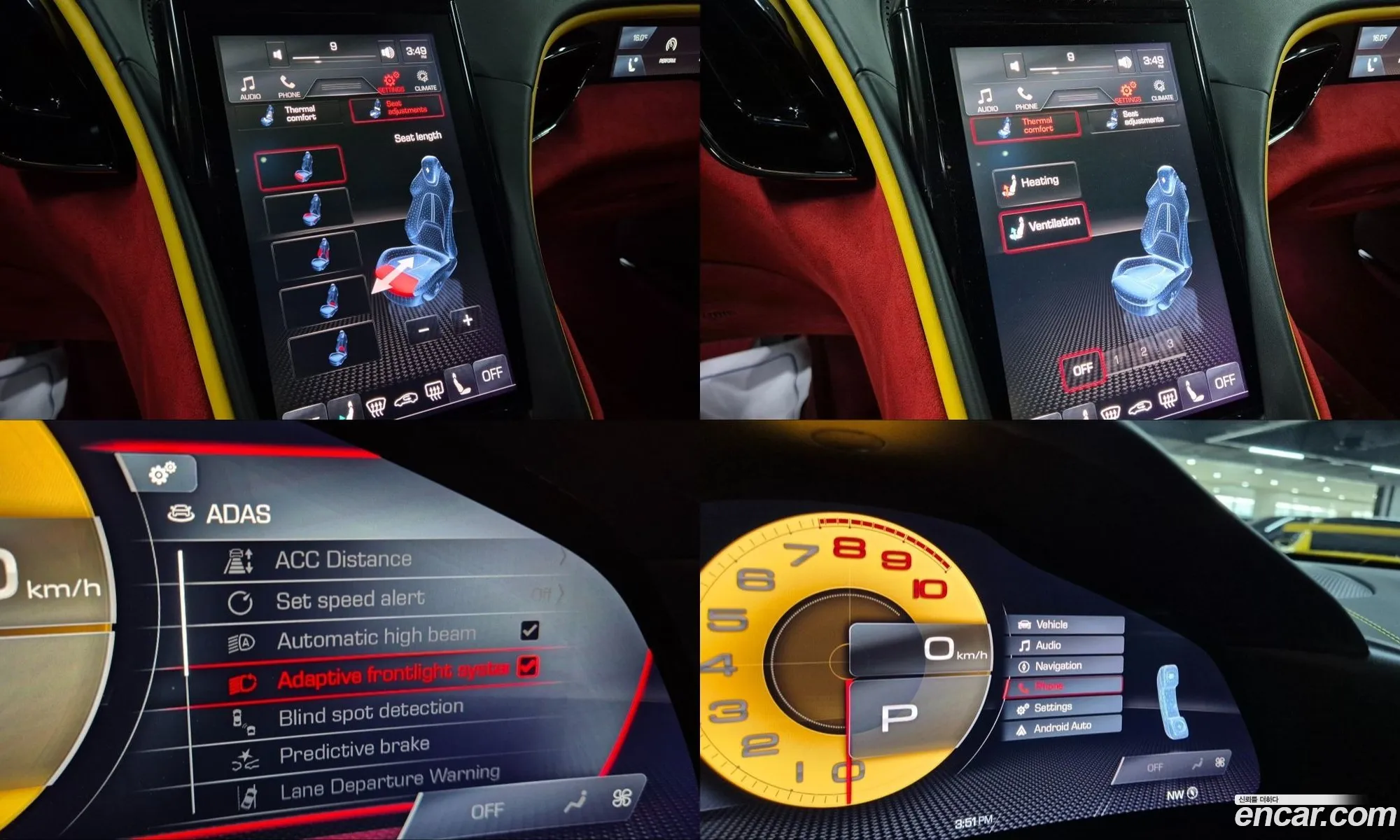 Ferrari Roma 2023 — 7
