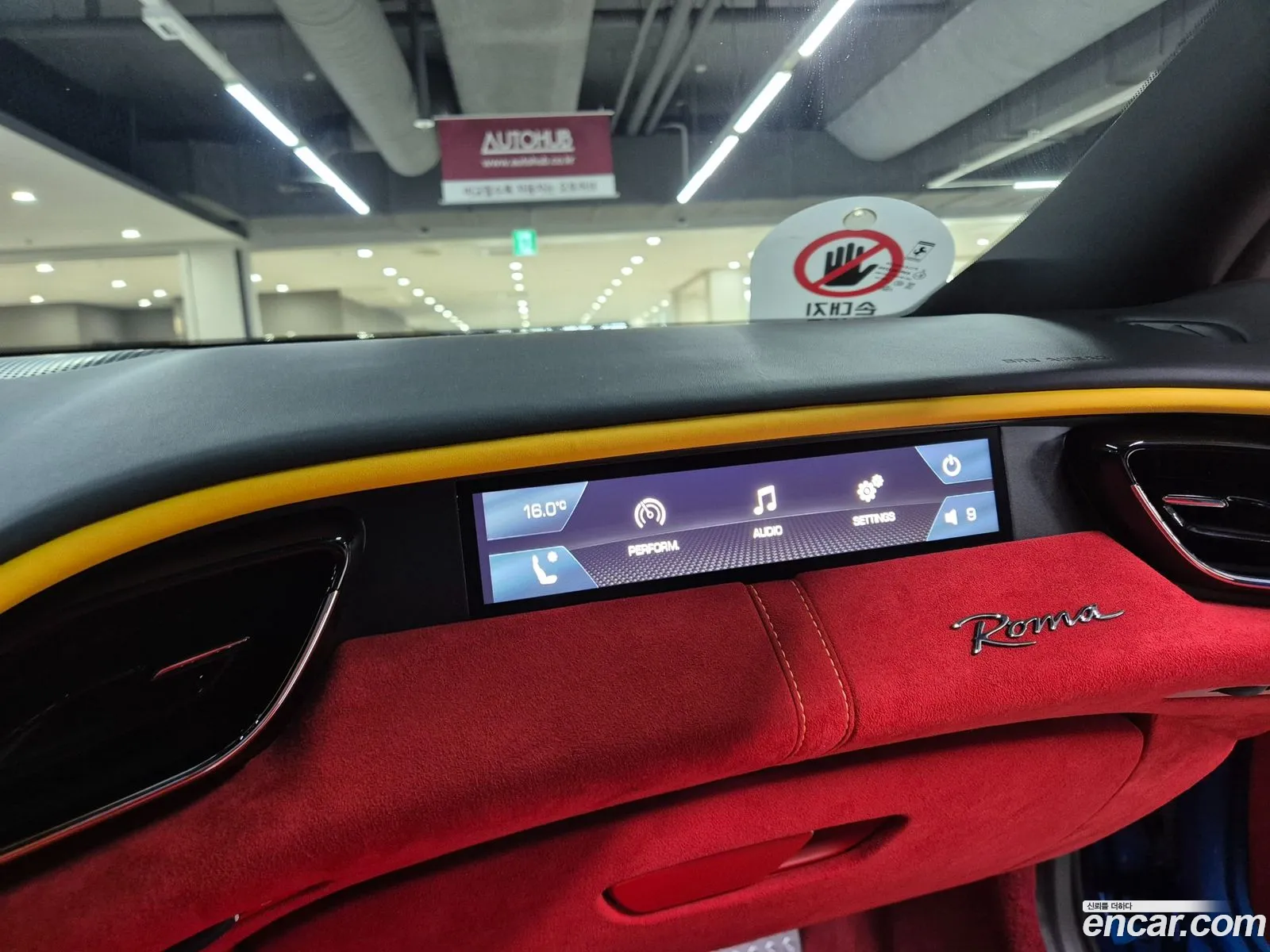 Ferrari Roma 2023 — 10