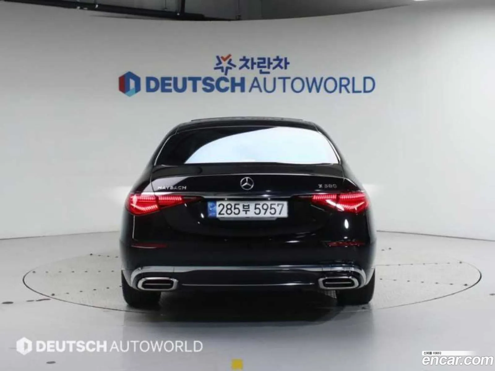 Mercedes-Benz S-Class W223 2023 — 15