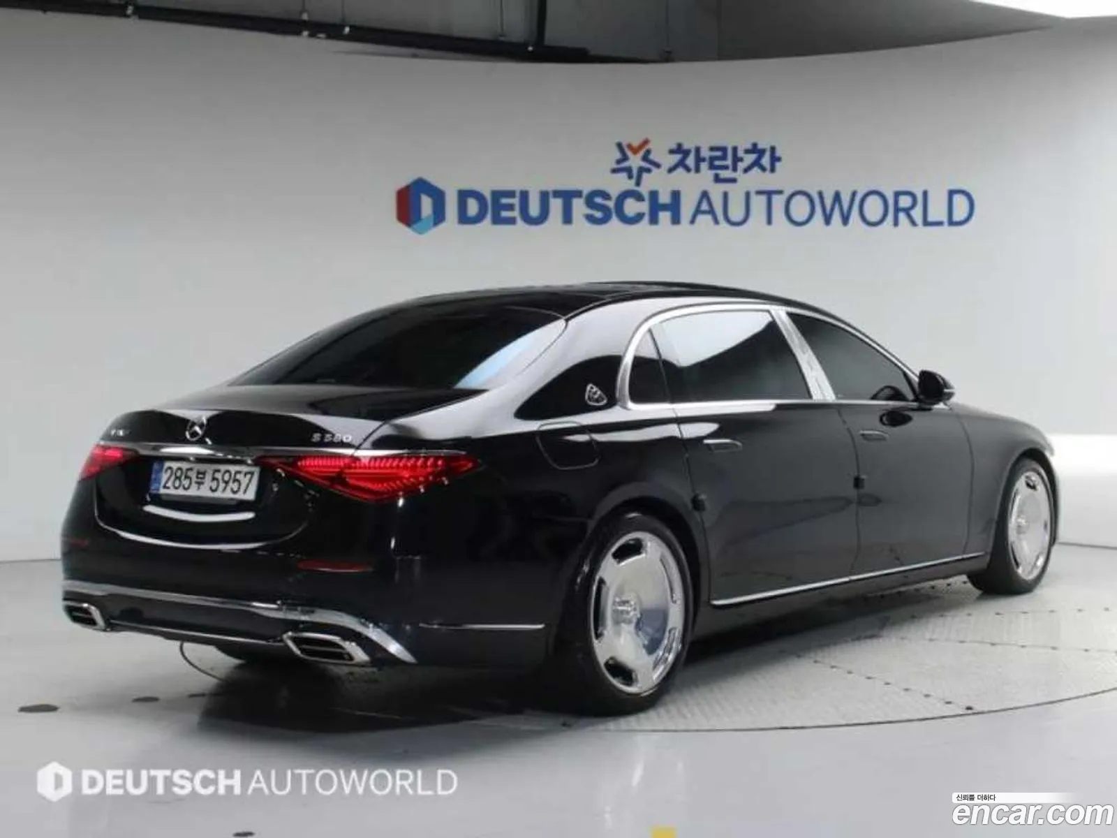 Mercedes-Benz S-Class W223 2023 — 14
