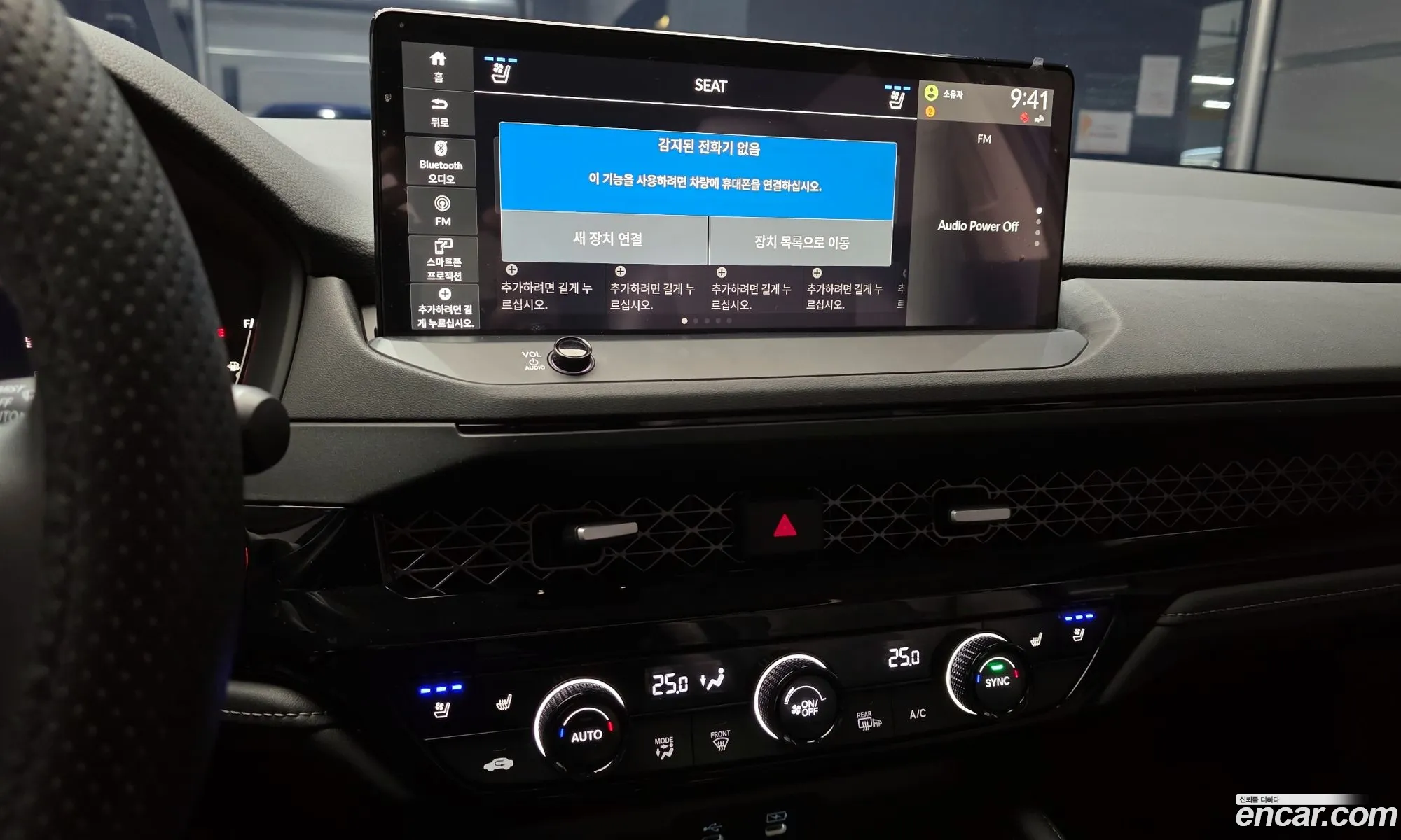 Honda Accord 1 2023 — 17